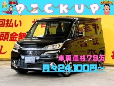 SOLIO　BANDIT　ソリオ　バンディット　Fリミテッド【総合評価優良車】【車検２年付】🛞納車時新品タイヤ装着🛞💎コンパクト型スライドドアータイプ💎純正メモリーナビ🗾ＤＶＤ📀Ｂｌｕｅｔｏｏｔｈ📞📱フルセグＴＶ内蔵型📺アイドリングストップ付🍃ＪＣ０８モードカタログ燃費２７．８ｍ／Ｌ🍃前席シートヒーター装備💺✨デュアルカメラブレーキサポートサポート（前方衝突被害軽減システム）やアラウンドビューモニターなど安全装備搭載車🎥ＬＥＤヘッドライト＆フォグランプで夜間🌙や悪天候時🌧️の視野性もバッチリ💡🌜TOKYO店専用HPにて更新中❗ carlifegroup.tokyo.jpで検索🕵️‍♂️🌛《1年保証付》