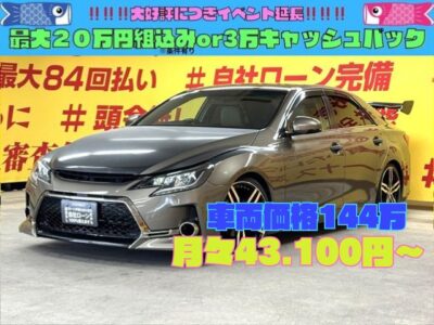 MARK X マークX　250Ｇ　リラックスセレクション【総合評価優良車】【カスタム】【GTウィング】ＴＯＹＯＴＡの人気ミドルセダン🚘高級感とスポーツ感を兼ね添えた1台✨G,s仕様エアロ💫４本出しマフラー😁社外リアウィング👌　✨🌈TEIN車高調＆シャレン１９インチAW😮前席パワーシート🌈純正ＳＤナビ🗾ＣＤ💿🎶ワンセグＴＶ📺走行中映像視聴可能🚘✨内外装程度良好✨🌈🚗夜間走行時HIDヘッドライトが明るく照らしてくれます👀【車検2年付】　🌜TOKYO店専用HPにて更新中❗ carlifegroup.tokyo.jpで検索🕵️‍♂️🌛《1年保証付》