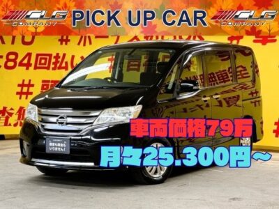 SERENA　セレナ　ハイウェイスター　【総合評価優良車】【４WD】 ❄️雪道でも安心の4WD車両❄️　純正SDナビ🗾両側パワスラでご家族での乗り降りラクラク😆ワンプッシュオープナーでワンタッチで開け閉め出来ます👍ウォークスルー可能なので大人数でのお出掛けも楽々👌様々なシートアレンジが可能なマルチセンターシート💺✨ETC&クルーズコントロール機能搭載⚡高速道路等の長距離運転をサポートしてくれます🚗夜間でも明るいHIDヘッドライト&フォグランプ🔦🌛TOKYO店専用HPにて更新中❗ carlifegroup.tokyo.jpで検索🕵️‍♂️🌛《1年保証》