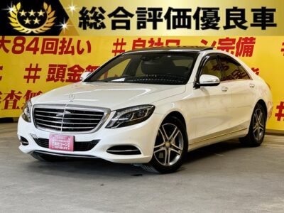 MERCEDES BENZ メルセデスベンツ　Ｓ300ハイブリッド　ラグジュアリーPKG【総合評価優良車】【ディーゼル】高級感溢れる大人気セダン🚗ディーゼル車両で初入庫😍パノラマサンルーフ付き🌈純正ナビ🗾ＤＶＤ💿Bluetooth🎶全方位カメラ📷フルセグＴＶ内蔵型📺ドライブも快適なオートクルーズコントロール・パドルシフト👑黒革シート＆全席シートヒーター＆前席パワーシート👑他車の追随を許さない高級感溢れるインテリア🎉アイドリングストップ機能付🍃ハイブリッドシステム＆ディーゼル車で驚異の低燃費車両⛽✨LEDヘッドライトで夜間の視認性抜群🔦月々6万円台からOK👌🌜TOKYO店専用HPにて更新中❗ carlifegroup.tokyo.jpで検索🕵️‍♂️🌛《1年保証付》