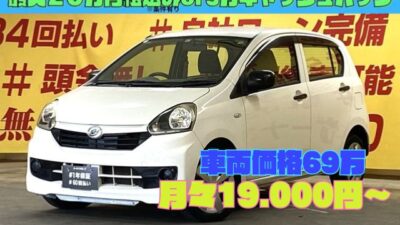 MIRA e:S　ミライース　Lf 【４WD】人気のアイドリングストップ付の超低燃費ミライースが月々１万円台～のご案内です✨　★街乗りやチョイ乗りに威力を発揮するコンパクトなボディ🚗開け閉め楽々キーレス装備🌛TOKYO店専用HPにて更新中❗ carlifegroup.tokyo.jpで検索🕵️‍♂️🌛《1年保証》