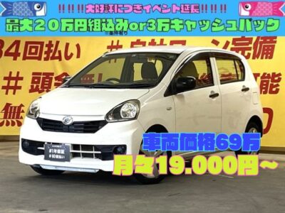 MIRA e:S　ミライース　Lf 【４WD】人気のアイドリングストップ付の超低燃費ミライースが月々１万円台～のご案内です✨　★街乗りやチョイ乗りに威力を発揮するコンパクトなボディ🚗開け閉め楽々キーレス装備🌛TOKYO店専用HPにて更新中❗ carlifegroup.tokyo.jpで検索🕵️‍♂️🌛《1年保証》