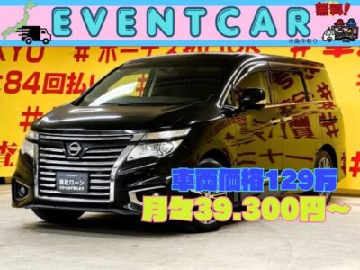 ELGRAND エルグランド ２５０ハイウェイスターS 【総合評価優良車】【車検2年付】　後期型✨大人気の高級ミニバンエルグランドの後期型入荷しました✨前期型よりも一層迫力あるフロントグリル😎両側パワースライドドア搭載👌アラウンドビューモニターでミニバンでも駐車が安心です❗純正HDDナビ✨Bluetooth＆TVも走行中視聴可能🎶内装もハーフレザーシートや❗7人乗りキャプテンシート❗助手席＆2列目オットマン付き😊　月々３万円台～OK👌　🌛TOKYO店専用HPにて更新中❗ carlifegroup.tokyo.jpで検索🕵️‍♂️🌛《1年保証》