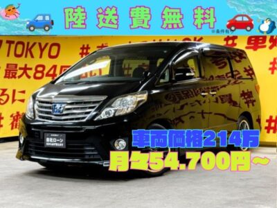 ALPHARD　アルファードHV　SR  【総合評価優良車】【４WD】【カスタム】【車検２年付】✨純正８インチＨＤＤナビ🗾ＤＶＤ📀Ｂｌｕｅｔｏｏｔｈ🎶📱📞フルセグＴＶ内蔵型📺　このボディーサイズでJC08モードで17km/Lと驚きの低燃費😆　狭いところの運転も安心コーナーセンサー付き😊７人乗りキャプテンシートでオットマン付き💺車内でくつろぎ空間をお楽しみいただける素敵な１台💺　社外サス＆社外19インチアルミホイール付き🚗　✨TOKYO店専用HPにて更新中❗ carlifegroup.tokyo.jpで検索🕵️‍♂️🌛《1年保証》