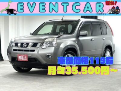 X-TRAIL　エクストレイル　20GT　【4WD】　ディーゼルターボ×4WDで力強い走り😆　寒い季節も快適な全席シートヒーター付き🔥高速道路で大活躍なETC&クルーズコントロール🚗夜間でも明るいHIDヘッドライト&フォグランプつき🔦　大人気のディーゼルエンジンで維持費安め🌍パワフルなエンジンです😆🌛TOKYO店専用HPにて更新中❗ carlifegroup.tokyo.jpで検索🕵️‍♂️🌛【車検２年付】【1年保証】