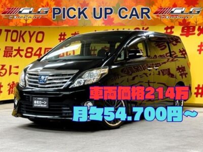 ALPHARD　アルファードHV　SR  【総合評価優良車】【４WD】【カスタム】【車検２年付】✨純正８インチＨＤＤナビ🗾ＤＶＤ📀Ｂｌｕｅｔｏｏｔｈ🎶📱📞フルセグＴＶ内蔵型📺　このボディーサイズでJC08モードで17km/Lと驚きの低燃費😆　狭いところの運転も安心コーナーセンサー付き😊７人乗りキャプテンシートでオットマン付き💺車内でくつろぎ空間をお楽しみいただける素敵な１台💺　社外サス＆社外19インチアルミホイール付き🚗　✨TOKYO店専用HPにて更新中❗ carlifegroup.tokyo.jpで検索🕵️‍♂️🌛《1年保証》