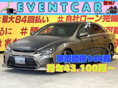 MARK X マークX　250Ｇ　リラックスセレクション【総合評価優良車】【カスタム】ＴＯＹＯＴＡの人気ミドルセダン🚘高級感とスポーツ感を兼ね添えた1台✨G,s仕様エアロ💫４本出しマフラー😁　✨🌈TEIN車高調＆シャレン１９インチAW😮前席パワーシート🌈純正ＳＤナビ🗾ＣＤ💿🎶ワンセグＴＶ📺走行中映像視聴可能🚘✨内外装程度良好✨🌈🚗夜間走行時HIDヘッドライトが明るく照らしてくれます👀【車検2年付】　🌜TOKYO店専用HPにて更新中❗ carlifegroup.tokyo.jpで検索🕵️‍♂️🌛《1年保証付》