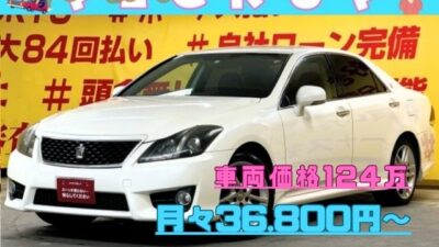 CROWN　クラウン　2.5 アスリート　プレミアムエディション　【後期型】　【特別仕様車】　純正ＨＤＤマルチナビ🗾ＤＶＤ💿Ｂｌｕｅｔｏｏｔｈ🎶📱📞フルセグＴＶ内蔵型📺走行中映像視聴可能👀🎶夜間走行時に視認性抜群のHIDヘッドライト&フォグライト🔦🚗2500㏄で爽快なドライブ可能です🚀ＥＴＣやクルーズコントロール機能搭載なので高速での長距離運転も楽々🚗黒本革シートで内装の高級感バッチリ👌　🌜TOKYO店専用HPにて随時更新中❗ carlifegroup.tokyo.jpで検索🕵️‍♂️🌛《1年保証付》
