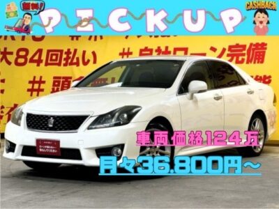 CROWN　クラウン　2.5 アスリート　プレミアムエディション　【後期型】　【特別仕様車】　純正ＨＤＤマルチナビ🗾ＤＶＤ💿Ｂｌｕｅｔｏｏｔｈ🎶📱📞フルセグＴＶ内蔵型📺走行中映像視聴可能👀🎶夜間走行時に視認性抜群のHIDヘッドライト&フォグライト🔦🚗2500㏄で爽快なドライブ可能です🚀ＥＴＣやクルーズコントロール機能搭載なので高速での長距離運転も楽々🚗🌜TOKYO店専用HPにて随時更新中❗ carlifegroup.tokyo.jpで検索🕵️‍♂️🌛《1年保証付》