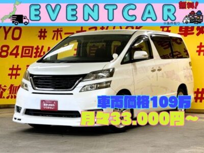 VELLFIRE ヴェルファイア　2.4Zプラチナセレクション　【特別仕様車】【4WD】純正HDDナビ🗾地デジフルセグＴＶ📺DVD📀Bluetooth📱🎶フロントハーフエアロ装着👑両側パワースライドドア&パワーバックドア装備🚗✨2列目オットマン付きキャプテンシート付きの7人乗りモデル💺後席の方ゆったり快適😊👌駐車時に安心のバックカメラで見えにくい部分もカバーしてくれます👀クリアランスソナー付きで衝突回避💡HIDヘッドライト&フォグランプで夜間走行時も明るく安全です🔦🌜TOKYO店専用HPにて更新中❗ carlifegroup.tokyo.jpで検索🕵️‍♂️🌛《1年保証付》