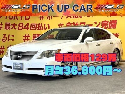LEXUS　レクサス　ＬＳ４６０　バージョンC・Iパッケージ　【カスタム】【ムーンルーフ】　✨社外20インチAW＆ローダウンでカッコよく決まってます‼️🌈本革シート💺ムーンルーフ付きですので解放感抜群です✨前席パワーシート　シートヒーター＆クーラー付きですので１年中快適です😄　ステアリングヒーター装備　夜間でも明るいHIDヘッドライト　純正HDDナビ＆６枚収納DVD・人気オプションマークレビンソン１９スピーカー✨　駐車時に便利なクリアランスソナー装備💪　🌞嬉しい電動リアサンシェード&リアバニティーミラー付です💎🌛TOKYO店専用HPにて更新中❗ carlifegroup.tokyo.jpで検索🕵️‍♂️🌛