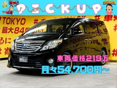 ALPHARD　アルファードHV　SR  【総合評価優良車】【４WD】【カスタム】✨純正８インチＨＤＤナビ🗾ＤＶＤ📀Ｂｌｕｅｔｏｏｔｈ🎶📱📞フルセグＴＶ内蔵型📺　このボディーサイズでJC08モードで17km/Lと驚きの低燃費😆　狭いところの運転も安心コーナーセンサー付き😊７人乗りキャプテンシートでオットマン付き💺車内でくつろぎ空間をお楽しみいただける素敵な１台💺　社外サス＆社外19インチアルミホイール付き🚗　✨TOKYO店専用HPにて更新中❗ carlifegroup.tokyo.jpで検索🕵️‍♂️🌛《1年保証》