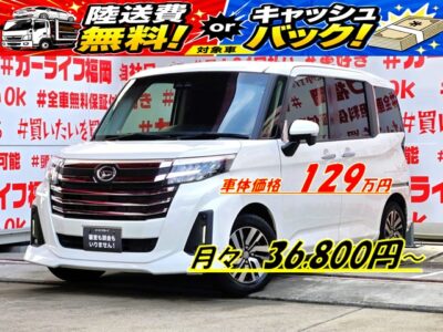 THOR　トール　カスタムG【後期】　✨高年式コンパクトファーストカー✨予防安全機能・進化したスマートアシスト装備🚗大画面ALPINE製9インチメモリーナビ🗾地デジフルセグTV内蔵型🖥️ミュージックプレイヤー接続可能Bluetooth🎶LEDヘッドライト＆LEDフォグライトで夜間走行も安心🌟後席は乗り降り・荷物の出し入れも楽ちんのワンタッチオープナー付き両側パワースライドドア付き🚪車検２年付🌈🚗福岡店専用HPでも在庫確認可能‼✨ 【carlifegroup.fukuoka.jp/】で検索🕵️‍♂️