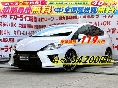 PRIUS　プリウス　SツーリングセレクションG’s【特別仕様車】【総合評価優良車】【車検２年付】💎燃費のプリウスに専用内外装パーツを施したG’s再入庫💎純正SDナビ🗾DVD・CD再生可能📀Bluetooth🎵フルセグTV内蔵型📺高速道路で遠出もラクラクＥＴＣ装備🚗夜間の走行も安心HIDヘッドライト＆LEDフォグライト🌟純正18インチホイール🌈福岡店専用HPでも在庫確認可能‼✨ 【carlifegroup.fukuoka.jp/】で検索🕵️‍♂️