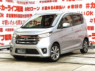 DAYZ　デイズ　ハイウェイスターＧターボ　＂シャープなフロントマスクを持つ日産の軽自動車＂純正ＳＤナビ🗾ＤＶＤ💿Ｂｌｕｅｔｏｏｔｈ🎶📱📞フルセグＴＶ内蔵型📺走行中映像視聴可能👀全周囲・アラウンドビューモニター搭載車🎥狭い駐車場も簡単駐車👀驚異の燃費・２１．４ｋｍ／Ｌ🍃小回りも抜群🛞オシャレなパネル式オートエアコン装備🌀安全支援装備・エマージェンシーブレーキ搭載🚗月々１万円台～OK😲車検２年付🌈内外装程度良好🍃🚗福岡店専用HPでも在庫確認可能‼✨ 【carlifegroup.fukuoka.jp/】で検索🕵️‍♂️