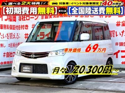 ROOX　ルークス　ハイウェイスター【カスタム】【車検２年付】　💎人気の低価格ハイトワゴン😲💎純正ＳＤナビ🗾ＣＤ📀ハンズフリー📱📞１セグＴＶ内臓型📺走行中映像視聴可能👀＂プッシュスタート・スマートキータイプ👆😲両側スライドドア・左側パワースライドドア機能・開閉楽々で便利🎉車検２年付🌈🚗福岡店専用HPでも在庫確認可能‼✨ 【carlifegroup.fukuoka.jp/】で検索🕵️‍♂️