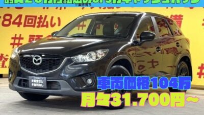 CX-5　XD【ディーゼルターボ】【車検2年付】💎”ディーゼルターボ”～低燃費車両～💎✨大人気ブラック色入庫しました✨ストラーダHDDナビ＂🎶フルセグ視聴📺DVD・CD💿Bluetooth接続📞📀走行中映像視聴可能🚗バックカメラ+サイドカメラ搭載👀スマートシティブレーキサポート安全運転支援搭載✨🚗社外17インチアルミホイール・フル革シートで高級感抜群の最上級グレードが堂々入庫👑クリーンディーゼルターボで高速も街のりも楽々運転👍🌜TOKYO店専用HPにて更新中❗ carlifegroup.tokyo.jpで検索🕵️‍♂️🌛【車検2年付】《1年保証付》