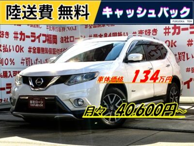 X-TRAIL　エクストレイル　20X　HVエクストリーマーXエマージェンシーブレーキパッケージ【特別仕様車】【4WD】✨ミディアムクラス本格SUV・オールモード4X4-i搭載✨高効率ハイブリッドシステムでJC08モード：20.6ｋｍ/L驚きの低燃費🍃LEDヘッドライト＆フォグライトで夜間の走行も安心🌟撥水カプロンシートにはシートヒーター付きです💺バックカメラ・アラウンドビューモニター・コーナーセンサー・エマージェンシーブレーキ安全装備満載💎車検２年付🌈🚗福岡店専用HPでも在庫確認可能‼✨ 【carlifegroup.fukuoka.jp/】で検索🕵️‍♂️　