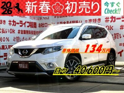 X-TRAIL　エクストレイル　20X　HVエクストリーマーXエマージェンシーブレーキパッケージ【特別仕様車】【4WD】✨ミディアムクラス本格SUV・オールモード4X4-i搭載✨高効率ハイブリッドシステムでJC08モード：20.6ｋｍ/L驚きの低燃費🍃LEDヘッドライト＆フォグライトで夜間の走行も安心🌟撥水カプロンシートにはシートヒーター付きです💺バックカメラ・アラウンドビューモニター・コーナーセンサー・エマージェンシーブレーキ安全装備満載💎車検２年付🌈🚗福岡店専用HPでも在庫確認可能‼✨ 【carlifegroup.fukuoka.jp/】で検索🕵️‍♂️　