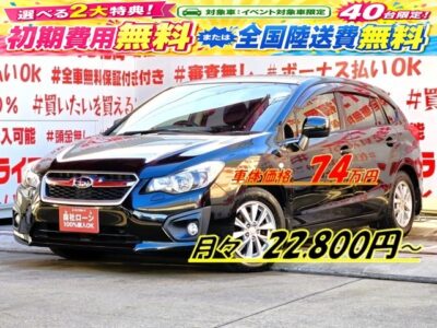 IMPREZA SPORT　インプレッサスポーツ　1.6-L　【車検２年付】＂低価格スポーツコンパクト＂💎ＭＴ免許が無くても乗れるスポーツ車💎🌈軽快な走りをしてくれる楽しい一台✨社外ＳＤナビ🗾ＤＶＤ💿Ｂｌｕｅｔｏｏｔｈ🎶📱📞フルセグＴＶ内蔵型📺走行中映像視聴可能👀リアシートもフラットになるのでラゲッジスペース大容量🌿明るいＨＩＤヘッドライト＆フォグランプで夜間走行も視野確保🔦ドライブレコーダー付で安心📷🌈納車時新品タイヤ装着🚗福岡店専用HPでも在庫確認可能‼✨ 【carlifegroup.fukuoka.jp/】で検索🕵️‍♂️