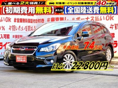 IMPREZA SPORT　インプレッサスポーツ　1.6-L　【車検２年付】＂低価格スポーツコンパクト＂💎ＭＴ免許が無くても乗れるスポーツ車💎🌈軽快な走りをしてくれる楽しい一台✨社外ＳＤナビ🗾ＤＶＤ💿Ｂｌｕｅｔｏｏｔｈ🎶📱📞フルセグＴＶ内蔵型📺走行中映像視聴可能👀リアシートもフラットになるのでラゲッジスペース大容量🌿明るいＨＩＤヘッドライト＆フォグランプで夜間走行も視野確保🔦ドライブレコーダー付で安心📷🌈納車時新品タイヤ装着🚗福岡店専用HPでも在庫確認可能‼✨ 【carlifegroup.fukuoka.jp/】で検索🕵️‍♂️