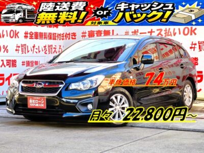 IMPREZA SPORT　インプレッサスポーツ　1.6-L　【車検２年付】＂低価格スポーツコンパクト＂💎ＭＴ免許が無くても乗れるスポーツ車💎🌈軽快な走りをしてくれる楽しい一台✨社外ＳＤナビ🗾ＤＶＤ💿Ｂｌｕｅｔｏｏｔｈ🎶📱📞フルセグＴＶ内蔵型📺走行中映像視聴可能👀リアシートもフラットになるのでラゲッジスペース大容量🌿明るいＨＩＤヘッドライト＆フォグランプで夜間走行も視野確保🔦ドライブレコーダー付で安心📷🌈納車時新品タイヤ装着🚗福岡店専用HPでも在庫確認可能‼✨ 【carlifegroup.fukuoka.jp/】で検索🕵️‍♂️