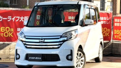 デイズルークス　ハイウェイスター　X　Vセレクション＋SafetyⅡ　《特別仕様車グレード》　　「エマージェンシーブレーキ」や「踏み間違い衝突防止アシスト」が特別装備されたグレード✨　ミラーに映し出されるアラウンドビューモニターで駐停車も安心👌　シートバックテーブルやサンシェード、後席送風など後席の方も快適にお乗りいただける軽自動車です🚗　🌜大阪店専用HPも要チェック❗carlifegroup.jp で検索🕵️‍♂️　Instagram・Twitter・TikTokも随時更新中❗❗🌛《1年保証付》