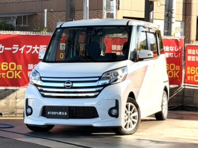 デイズルークス　ハイウェイスター　X　Vセレクション＋SafetyⅡ　《特別仕様車グレード》　　「エマージェンシーブレーキ」や「踏み間違い衝突防止アシスト」が特別装備されたグレード✨　ミラーに映し出されるアラウンドビューモニターで駐停車も安心👌　シートバックテーブルやサンシェード、後席送風など後席の方も快適にお乗りいただける軽自動車です🚗　🌜大阪店専用HPも要チェック❗carlifegroup.jp で検索🕵️‍♂️　Instagram・Twitter・TikTokも随時更新中❗❗🌛《1年保証付》