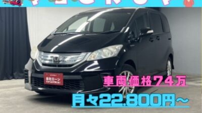 FREED　フリードHV　ジャストセレクション　ファミリー層に大人気のコンパクトサイズのスライドドアタイプ👨‍👩‍👧‍👦　ホンダ純正HDDナビ🎶ワンセグTV＆DVD📺📀ステアリングスイッチで操作も楽々😆　バック駐車時に安心・安全のバックカメラ！　高速道路で大活躍なクルーズコントロール&ビルドインETC装備😊　夜間でも明るいHIDヘッドライト🔦　乗り降りに便利でうれしい両側パワースライドドア🚪　✨車検2年付✨　🌛TOKYO店専用HPにて更新中❗ carlifegroup.tokyo.jpで検索🕵️‍♂️🌛《1年保証付》