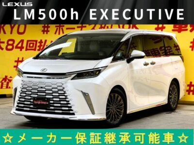 LEXUS　LM500ｈ　エグゼクティブ【総合評価優良車】【４ＷＤ】【新車保証】💎国産車最高級ミニバン４人乗り・静粛性を追求した豪華装備💎優良オークション高評価・４．５点獲得車両💎マークレビンソン・リファレンス３Dサラウンドサウンドシステム🎶４８インチ大型ワイドディスプレイを装備したリアエンターテイメントシステム📺4席独立温度調整オートエアコン🌀調光機能付パーティション電動昇降ガラス・完全個室空間🪟💺フロント・セミアニリン本革シート💺リア・エルアニリン本革シート💺リラクゼーション機能付🔘純正オプションカーテン付きで光をシャットアウト🚩レクサスチームメイト・アドバンスドドライブ/アドバンスドパーク💎レクサスセーフティーシステムで運転支援サポートもフル装備💎極上の1台を堪能下さい🎊