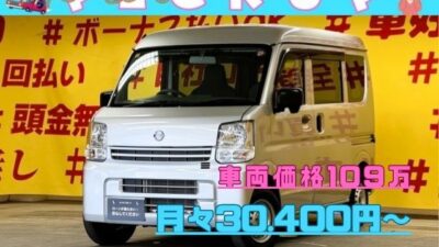 NV100CLIPPER　クリッパーバン　DX　ハイルーフ　💎高年式車両💎🗾令和３年登録車🚗✨車検２年付き✨＂事業用ナンバー登録可能＂リアフラットで大量の🧳積み込みもＯＫ！！オーバーヘッドコンソール付で大容量の収納スペースも確保✨🐈‍⬛パワステ🛞２ｎｄ発進対応😊👌🤗配送業者さん必見の軽バン🚚　🚗配送業者には欠かせられないお仕事の相棒にピッタリ(｀・ω・´)✨　　🌛TOKYO店専用HPにて更新中❗ carlifegroup.tokyo.jpで検索🕵️‍♂️🌛《1年保証》