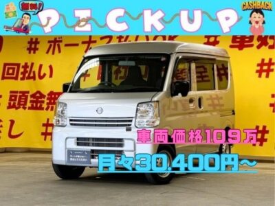 NV100CLIPPER　クリッパーバン　DX　ハイルーフ　💎高年式車両💎🗾令和３年登録車🚗✨車検２年付き✨＂事業用ナンバー登録可能＂リアフラットで大量の🧳積み込みもＯＫ！！オーバーヘッドコンソール付で大容量の収納スペースも確保✨🐈‍⬛パワステ🛞２ｎｄ発進対応😊👌🤗配送業者さん必見の軽バン🚚　🚗配送業者には欠かせられないお仕事の相棒にピッタリ(｀・ω・´)✨　　🌛TOKYO店専用HPにて更新中❗ carlifegroup.tokyo.jpで検索🕵️‍♂️🌛《1年保証》