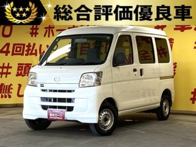 HIJET　ハイゼットカーゴ　デラックス　【総合評価優良車】【車検2年付】純正オーディオ（ラジオ機能付♪）小物などたくさん入れられるオーバヘッドコンソール付き♪パワステ🌞パワーウィンドウ✨キーレス装備🌈　荷物の量に合わせてヘッドライトの角度が調整できるヘッドライトレベライザー搭載✨　事業用黒ナンバー取得可能です💪🌛TOKYO店専用HPにて更新中❗ carlifegroup.tokyo.jpで検索🕵️‍♂️🌛《1年保証》