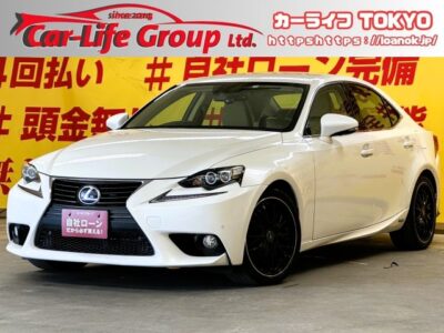LEXUS　レクサス　IS300ｈ ＂ハイブリッド車＂✨車検2年付✨スタイリッシュなフロントマスクの中にスピンドルグリルがかっこいいレクサスのスポーツセダン🏎️🏎️パドルシフト付きなので一味違う運転も楽しめます👍高級感ある内装🎶前後ドライブレコーダー搭載で安心です❗❗メーカマルチＳＤナビ🗾ブルーレイディスク💿Ｂｌｕｅｔｏｏｔｈ🎶📱📞フルセグＴＶ内蔵型📺🌈TOKYO店専用HPにて更新中❗ carlifegroup.tokyo.jpで検索🕵️‍♂️🌛《1年保証付》