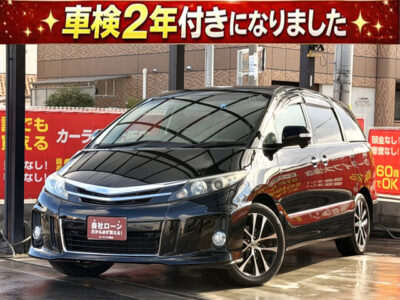 エスティマ　アエラス　プレミアムエディション【総合評価優良車】　希少グレード再入荷致しました！　純正８インチナビ、フリップダウンモニター搭載で飽きない車内空間を楽しめます✨　運転席にパワーシート、ステアリングスイッチ・クルーズコントロールがあり、快適に運転していただけます🚗　黒に統一された室内で贅沢空間を💰　🌜大阪店専用HPも要チェック❗carlifegroup.jp で検索🕵️‍♂️　Instagram・Twitter・TikTokも随時更新中❗❗🌛《1年保証付》