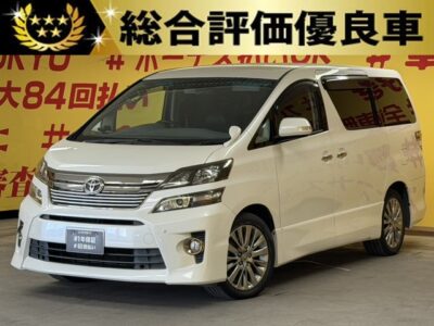 VELLFIRE　ヴェルファイア　２.４Z　ゴールデンアイズ【総合評価優良車】【特別仕様車】✨後期型上級グレードのゴールデンアイズ ‼️純正１８インチアルミホイール装着👍　純正HDDナビ🗾ＤＶＤ📀フルセグＴＶ📺走行中視聴可能👀Bluetooth🎶　フリップダウンモニター２列目オットマン付き７人乗りキャプテンシート😆　両側パワースライドドアで乗り降りも楽々✨　💎HIDヘッドライト＆フォグランプで夜間走行も明るく安全💡🌈車検２年付🌈TOKYO店専用HPにて更新中❗ carlifegroup.tokyo.jpで検索🕵️‍♂️🌛《1年保証》