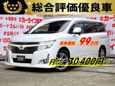 ELGRAND　エルグランド　250ハイウェイスター 【総合評価優良車】😲純正フロントハーフエアロ付・５２エルグランド綺麗なパールカラー再入庫＂　アルパインＨＤＤナビ🗾ＤＶＤ💿ハンズフリー📱📞フルセグＴＶ内蔵型📺走行中映像視聴可能👀両側パワースライドドア🚪乗降楽々✨バックカメラ付🎦楽々駐車・車庫入れ🚗７人乗りハーフレザーシート＆キャプテンシートタイプ💺リアサイドシェード付きでプライバシー・ＵＶ効果もバッチリ🌞ＨＩＤヘッドライト＆ＬＥＤフォグランプ付で夜間視野確保🔦車検２年付🚗福岡店専用HPでも在庫確認可能‼✨ 【carlifegroup.fukuoka.jp/】で検索🕵️‍♂️