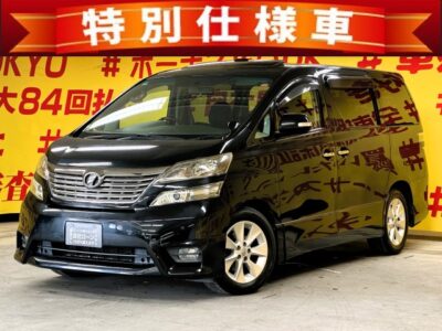 VELLFIRE　ヴェルファイア2.4Z　プラチナセレクションⅡ【特別仕様車】【車検２年付】【サンルーフ】大人気ミニバン🌞Wサンルーフ付🌞再入庫　純正HDDナビ🗾ＣＤ・ＤＶＤ📀地デジフルセグＴＶ📺両側パワースライドドア装備で乗り降り楽々😍パワーバックドアも付いてお荷物の出し入れも楽々👌純正フリップダウンモニターで快適なドライブが楽しめます🚗✨大人気の7人乗りモデル・オットマン付きキャプテンシート💺駐車時など安心ラクラクなバックカメラ付き📹ＨＩＤヘッドライト＆フォグランプで夜間も明るく安全走行💡高速使用時も快適ビルドインETC装備付き🛣️🌜TOKYO店専用HPにて更新中❗ carlifegroup.tokyo.jpで検索🕵️‍♂️🌛《1年保証付》