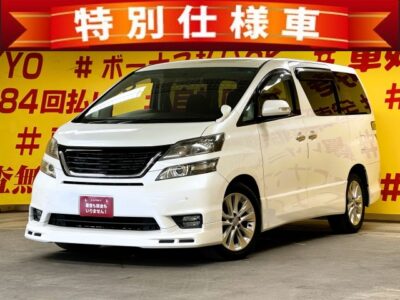 VELLFIRE ヴェルファイア　2.4Zプラチナセレクション　【特別仕様車】【4WD】純正HDDナビ🗾地デジフルセグＴＶ📺DVD📀Bluetooth📱🎶フロントハーフエアロ装着👑両側パワースライドドア&パワーバックドア装備🚗✨2列目オットマン付きキャプテンシート付きの7人乗りモデル💺後席の方ゆったり快適😊👌駐車時に安心のバックカメラで見えにくい部分もカバーしてくれます👀クリアランスソナー付きで衝突回避💡HIDヘッドライト&フォグランプで夜間走行時も明るく安全です🔦🌜TOKYO店専用HPにて更新中❗ carlifegroup.tokyo.jpで検索🕵️‍♂️🌛《1年保証付》