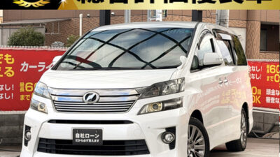 ヴェルファイア　2.4Z　ゴールデンアイズ　【総合評価優良車】　《特別仕様車グレード》　～後期型～　ヘッドライトにシャンパンゴールドリング搭載やハーフレザーシートなどワンランク上の特別グレード✨　後席はフリップダウンモニターも搭載✨　パワーバックドアなど他にも装備が充実🌟　ALPINE9インチサイズでBluetoothオーディオも接続可能です📱　🌜大阪店専用HPも要チェック❗carlifegroup.jp で検索🕵️‍♂️　Instagram・Twitter・TikTokも随時更新中❗❗🌛《1年保証付》