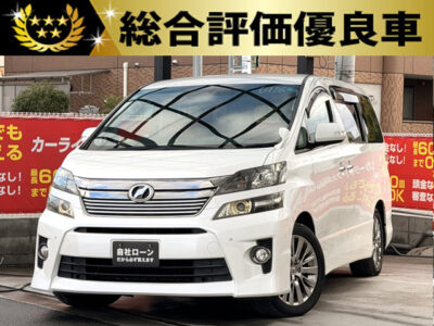 ヴェルファイア　2.4Z　ゴールデンアイズ　【総合評価優良車】　《特別仕様車グレード》　～後期型～　ヘッドライトにシャンパンゴールドリング搭載やハーフレザーシートなどワンランク上の特別グレード✨　後席はフリップダウンモニターも搭載✨　パワーバックドアなど他にも装備が充実🌟　ALPINE9インチサイズでBluetoothオーディオも接続可能です📱　🌜大阪店専用HPも要チェック❗carlifegroup.jp で検索🕵️‍♂️　Instagram・Twitter・TikTokも随時更新中❗❗🌛《1年保証付》