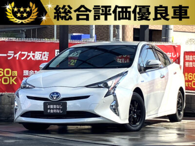 プリウス　Sツーリング  セレクション【総合評価優良車】　衝突回避支援パッケージ「Toyota Safety Sense P」をはじめ先進装備が充実💎　黒合皮シートのクールな印象で前席はシートヒーター搭載🔥　ドライブレコーダーやレーダークルーズコントロールなど運転手にも嬉しい装備🙌　即売り切れになる可能性大ですのでお問い合わせはお早めに❗❗　🌜大阪店専用HPも要チェック❗carlifegroup.jp で検索🕵️‍♂️　Instagram・Twitter・TikTokも随時更新中❗❗🌛《1年保証付》