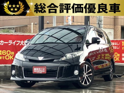 エスティマ　アエラス　【総合評価優良車】　スポーティなエアロ仕様の「アエラス」グレード⚡　大きな8インチナビでBluetoothオーディオも接続可能📱　3列目は床下格納できるのでお荷物もたくさん載ります📦　2列目はキャプテンシート＆オットマンで大人の方でも足を伸ばしてお乗りいただけます💺　🌜大阪店専用HPも要チェック❗carlifegroup.jp で検索🕵️‍♂️　Instagram・Twitter・TikTokも随時更新中❗❗🌛《1年保証付》