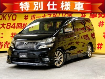 VELLFIRE　 ヴェルファイア　2.4Z　プラチナセレクションⅡ　タイプゴールド【特別仕様車】【車検２年付】🌈社外ハーフエアロ🌈カロッツェリアHDDナビ🗾ＣＤ・ＤＶＤ💿🎵Ｂｌｕｅｔｏｏｔｈ🎶📱📞地デジフルセグＴＶ内臓型📺走行中視聴可能👀ビルドインETC装備で高速利用も楽々🛣️両側パワースライドドア・パワーバックドア装備なので重たい荷物の出し入れも楽々🤱✨広々とした７人乗り🚗2列目はオットマン付きキャプテンシートで快適💺HIDヘッドライト＆フォグランプで夜間走行も明るく安全🔦🌜TOKYO店専用HPにて更新中❗ carlifegroup.tokyo.jpで検索🕵️‍♂️🌛《1年保証付》