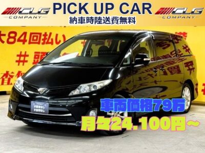 ESTIMA　エスティマ　アエラス　中期型✨両側パワースライドドアで乗り降りや荷物の積み下ろし楽々😍✨純正HDDナビ🗾Bluetoothオーディオ機能付き🔥CD＆ＤＶＤ📀バックカメラで駐車も楽々🚗２列目シートをロングスライドすれば広々快適空間🌟　3列目シート床下に収納可能で車中泊や荷物の積み込みなど使い勝手抜群👌　高速走行もストレスなしのビルトインETC＋クルーズコントロール装備😄夜間でも明るいHIDヘッドライト&フォグ🔦🌛TOKYO店専用HPにて更新中❗ carlifegroup.tokyo.jpで検索🕵️‍♂️🌛《1年保証付》