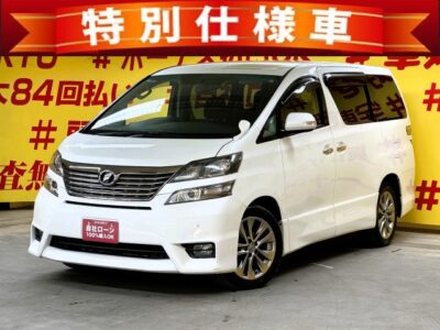 VELLFIRE ヴェルファイア　2.4ZプラチナセレクションⅡ　【特別仕様車】【4WD】純正HDDナビ🗾地デジフルセグＴＶ📺DVD📀Bluetooth📱🎶お子様連れでも乗り降りや荷物の出し入れ楽々の両側パワースライドドア&パワーバックドア装備🚗✨後席はオットマン付キャプテンシート💺純正フリップダウンモニター装備でお子様や大人の方も快適なドライブができます🚗✨🌜TOKYO店専用HPにて更新中❗ carlifegroup.tokyo.jpで検索🕵️‍♂️🌛《1年保証付》