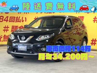 X-TRAIL　エクストレイル　20X　エマージェンシーブレーキパッケージ　【４WD】　エマージェンシーブレーキ　前方支援システム✨前方の車両や歩行者を検知しディスプレイや音でドライバーに知らせてくれます😄　全席撥水カプロンシートタイプで汚れや水滴などに強い素材です💺　純正ＨDDナビ装備（フルセグTV📺＆DVD📀視聴可能です！Bluetoothオーディオでスマホからミュージックも流せます！）　豪華な安全装備多数✨エマージェンシーブレーキやバック&サイドカメラ&アラウンドビューモニター&クリアランスソナーつきで安心ドライブが楽しめます✨　アイドリングストップで燃費向上🍀　🌛TOKYO店専用HPにて更新中❗ carlifegroup.tokyo.jpで検索🕵️‍♂️🌛《1年保証》