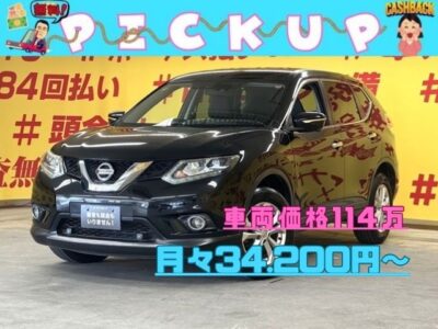 X-TRAIL　エクストレイル　20X　エマージェンシーブレーキパッケージ　✨4WD✨　エマージェンシーブレーキ　前方支援システム✨前方の車両や歩行者を検知しディスプレイや音でドライバーに知らせてくれます😄　全席撥水カプロンシートタイプで汚れや水滴などに強い素材です💺　純正ＨDDナビ装備（フルセグTV📺＆DVD📀視聴可能です！Bluetoothオーディオでスマホからミュージックも流せます！）　豪華な安全装備多数✨エマージェンシーブレーキやバック&サイドカメラ&アラウンドビューモニター&クリアランスソナーつきで安心ドライブが楽しめます✨　アイドリングストップで燃費向上🍀　🌛TOKYO店専用HPにて更新中❗ carlifegroup.tokyo.jpで検索🕵️‍♂️🌛《1年保証》
