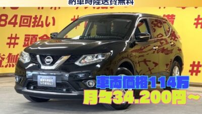 X-TRAIL　エクストレイル　20X　エマージェンシーブレーキパッケージ　【４WD】　エマージェンシーブレーキ　前方支援システム✨前方の車両や歩行者を検知しディスプレイや音でドライバーに知らせてくれます😄　全席撥水カプロンシートタイプで汚れや水滴などに強い素材です💺　純正ＨDDナビ装備（フルセグTV📺＆DVD📀視聴可能です！Bluetoothオーディオでスマホからミュージックも流せます！）　豪華な安全装備多数✨エマージェンシーブレーキやバック&サイドカメラ&アラウンドビューモニター&クリアランスソナーつきで安心ドライブが楽しめます✨　アイドリングストップで燃費向上🍀　🌛TOKYO店専用HPにて更新中❗ carlifegroup.tokyo.jpで検索🕵️‍♂️🌛《1年保証》