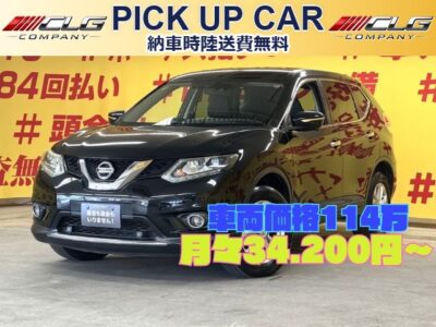 X-TRAIL　エクストレイル　20X　エマージェンシーブレーキパッケージ　【４WD】　エマージェンシーブレーキ　前方支援システム✨前方の車両や歩行者を検知しディスプレイや音でドライバーに知らせてくれます😄　全席撥水カプロンシートタイプで汚れや水滴などに強い素材です💺　純正ＨDDナビ装備（フルセグTV📺＆DVD📀視聴可能です！Bluetoothオーディオでスマホからミュージックも流せます！）　豪華な安全装備多数✨エマージェンシーブレーキやバック&サイドカメラ&アラウンドビューモニター&クリアランスソナーつきで安心ドライブが楽しめます✨　アイドリングストップで燃費向上🍀　🌛TOKYO店専用HPにて更新中❗ carlifegroup.tokyo.jpで検索🕵️‍♂️🌛《1年保証》